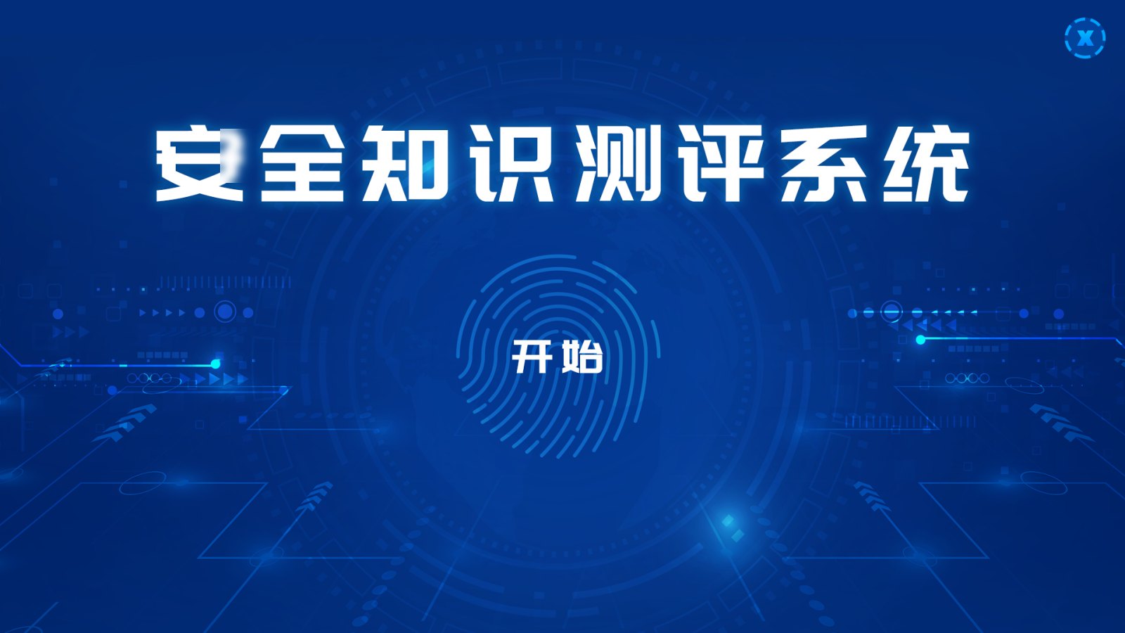Safety Knowledge Assessment System