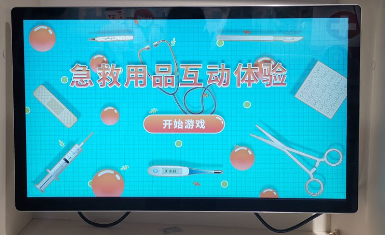 Система практического обучения применению средств первой помощи