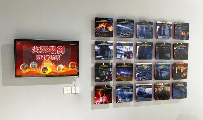 Interactive Fire Case Recognition System