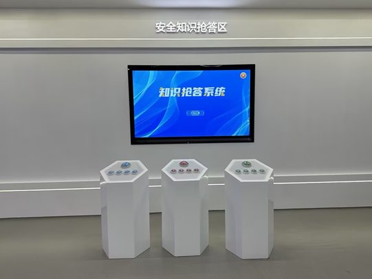综合安全知识多人抢答