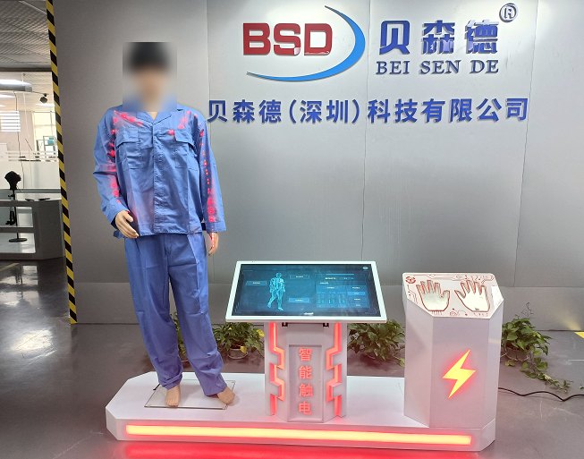 Human Body Intelligent Electric Shock Experience System (Split Version)