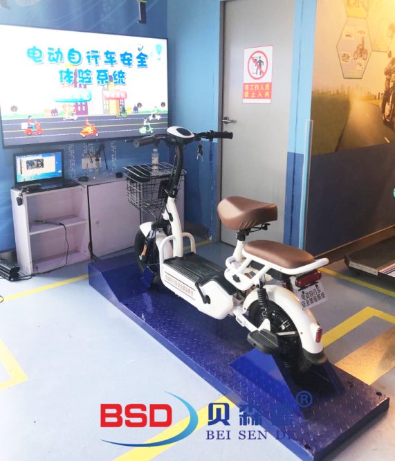 电动车安全骑行体验系统 （普通版）