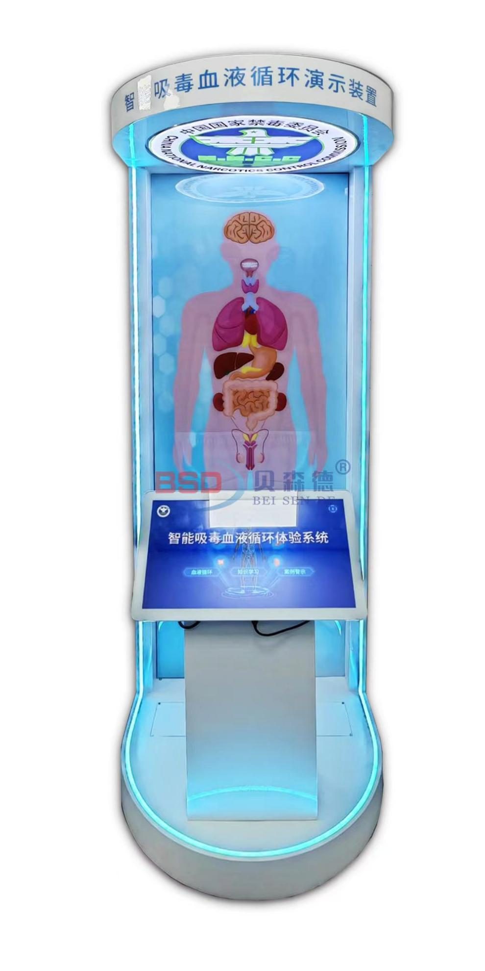 Smart Drug Abuse Blood Circulation Demonstration System