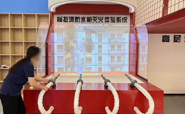 模拟消防水枪灭火（真水灭火）体验系统
