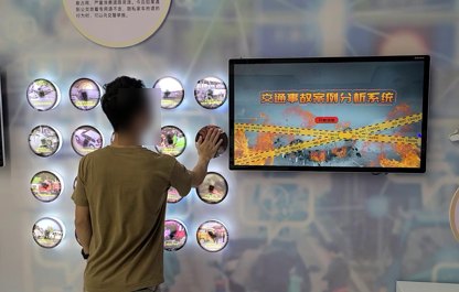 交通事故案例互动系统 （触摸灯亮版）