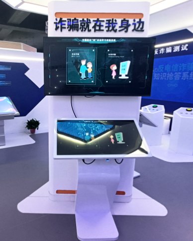 诈骗就在我身边（双屏）