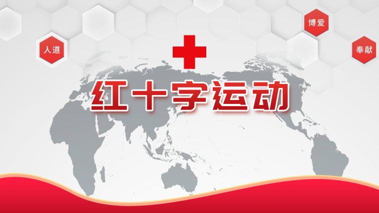 Emergency First Aid Movement Knowledge Learning System