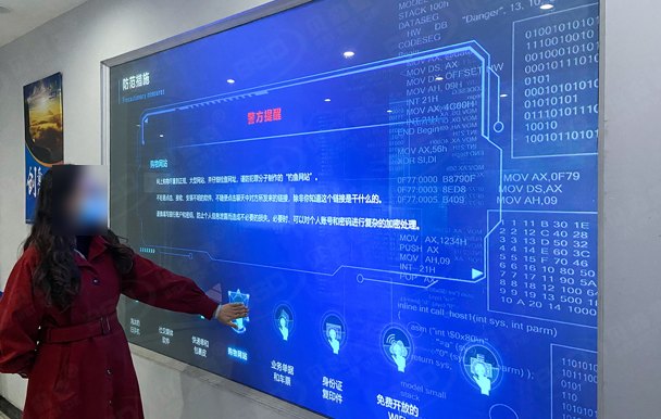 Personal Information Leak Prevention Wall
