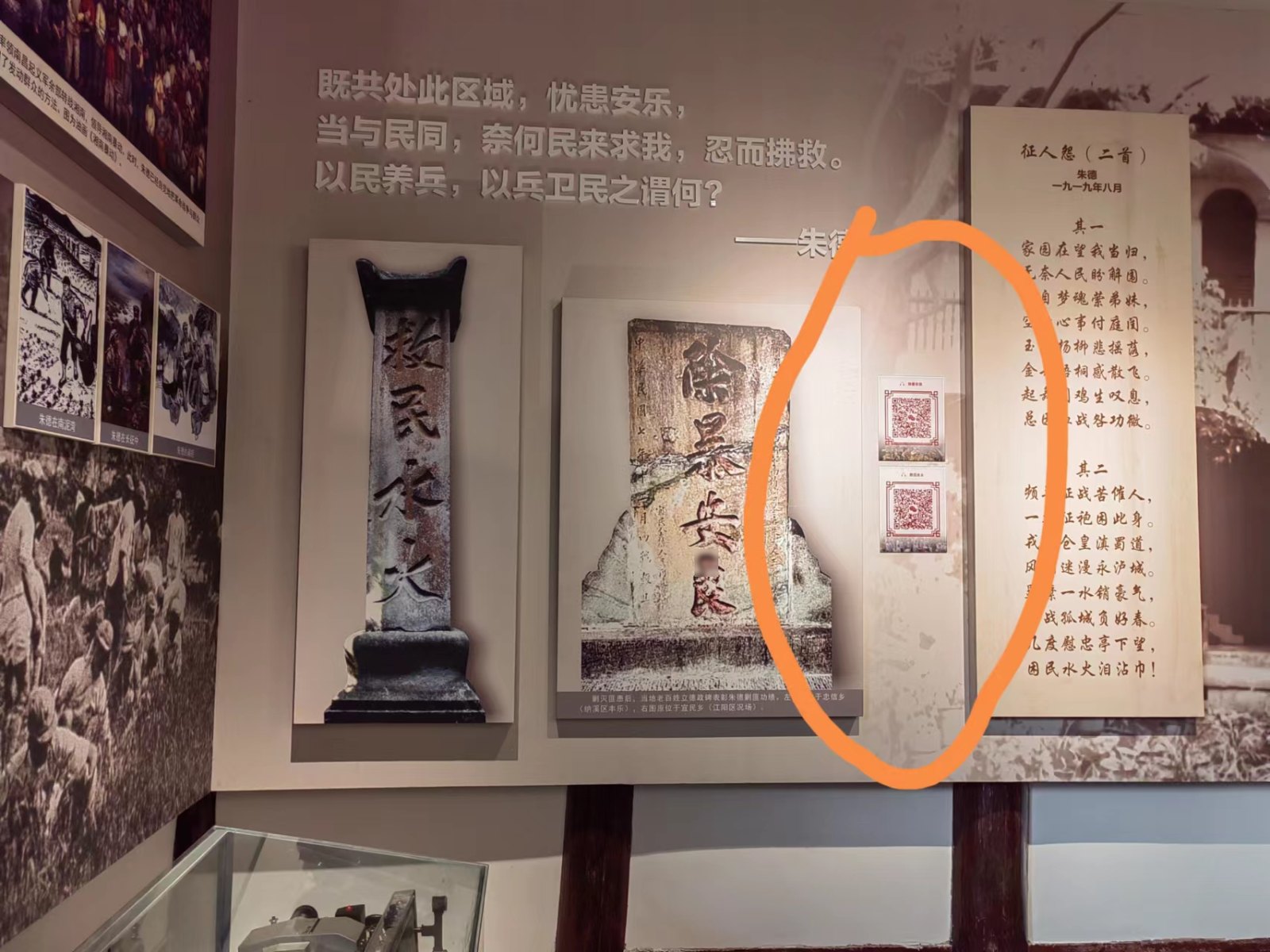 语音系统