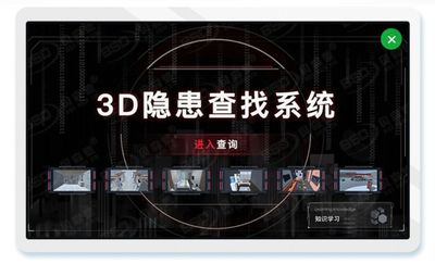 System wykrywania ukrytych zagrożeń 3D
