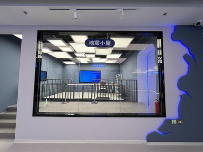Zagłębiona platforma doświadczania trzęsień ziemi
