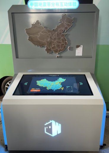 Interaktywny system doświadczania rozmieszczenia chińskich stref sejsmicznych