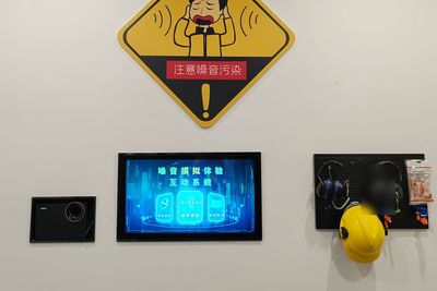 Interaktywny system symulacji doświadczenia hałasu