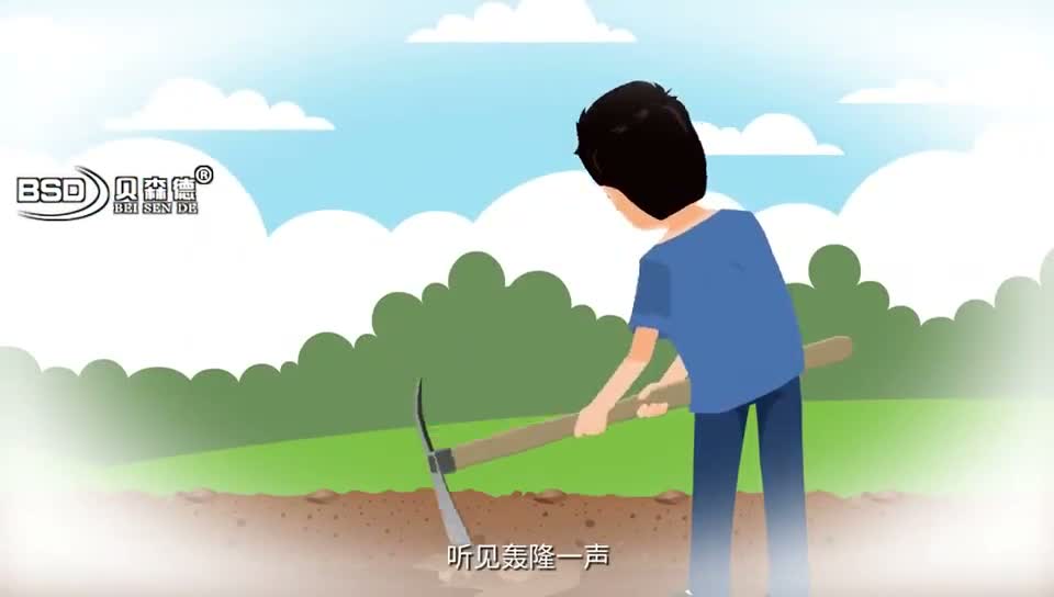 地面塌陷成因