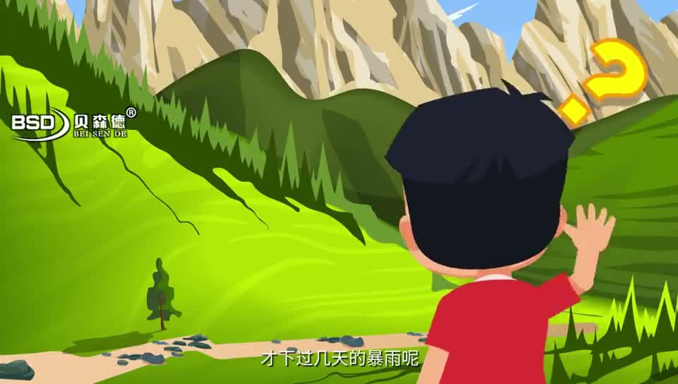 泥石流成因