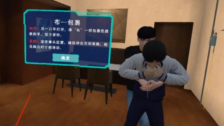 VR气管梗塞