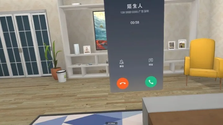 VR预防诈骗-助学补助诈骗