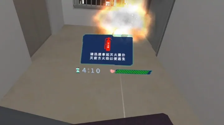 VR高层火灾逃生