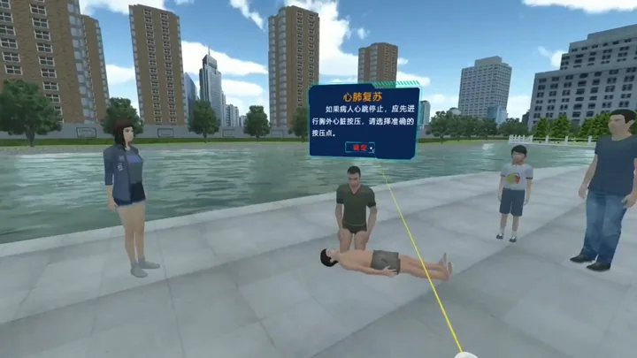 VR溺水安全应急