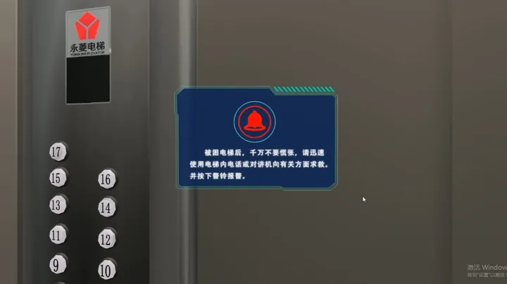 VR科普系列