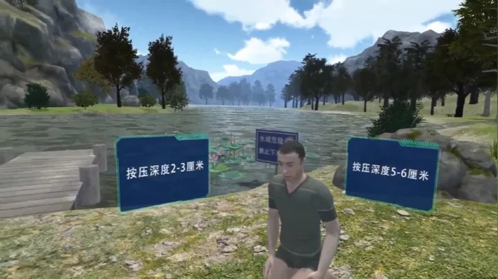 VR池塘溺水