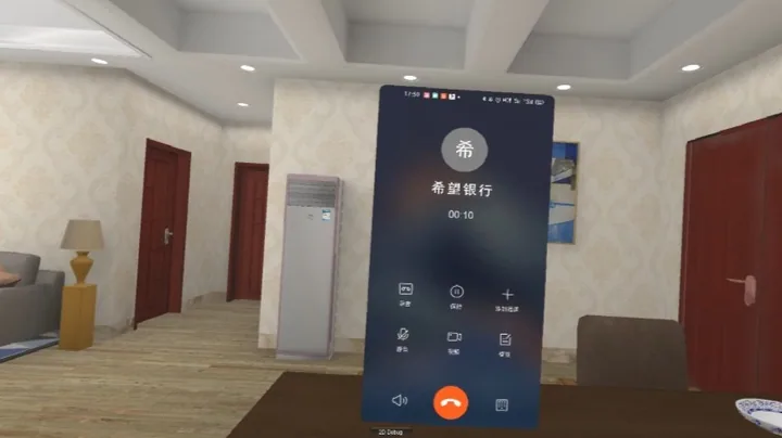 VR预防诈骗-中奖诈骗