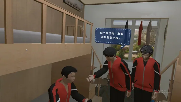 VR预防校园霸凌