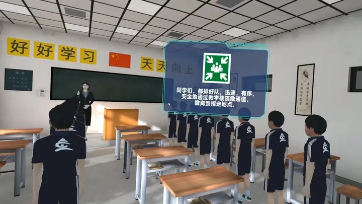 VR校园防踩踏演练