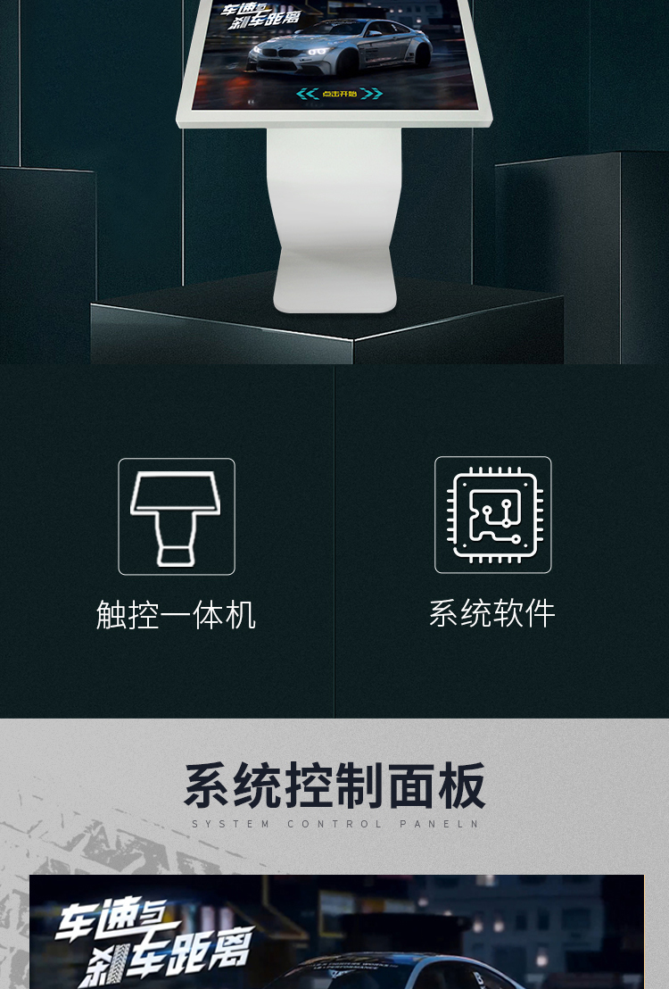 车速与刹车距离_02.jpg