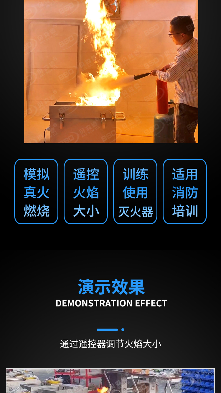 真火火焰盆详情页_03.jpg
