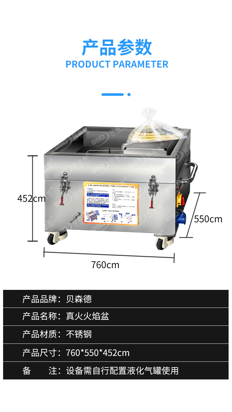 真火火焰盆详情页_06.jpg