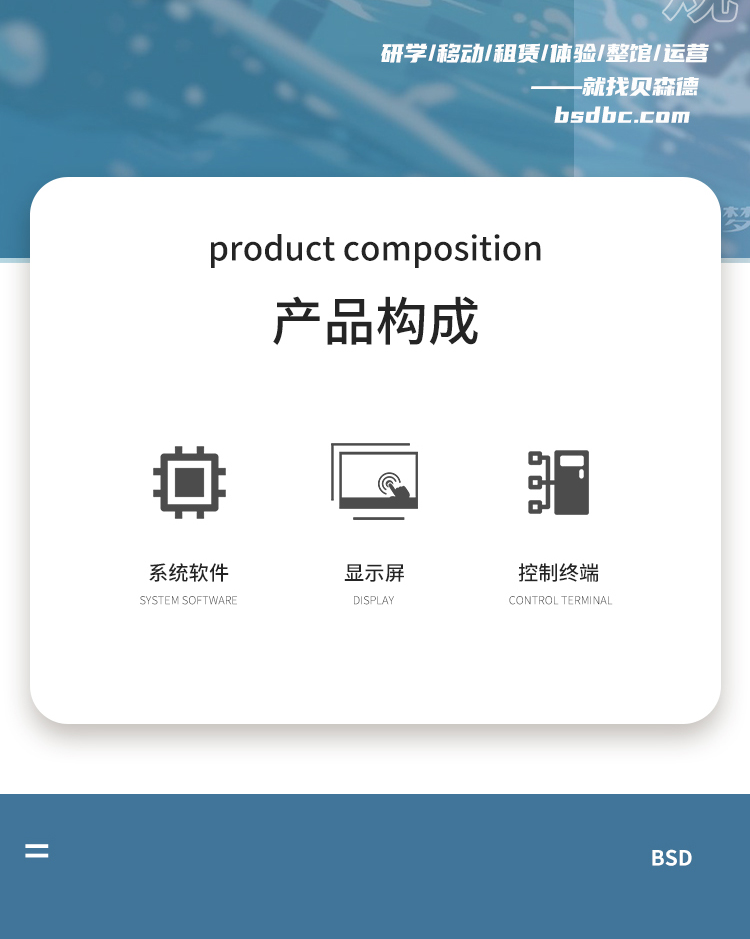 少年榜样力量_02.jpg