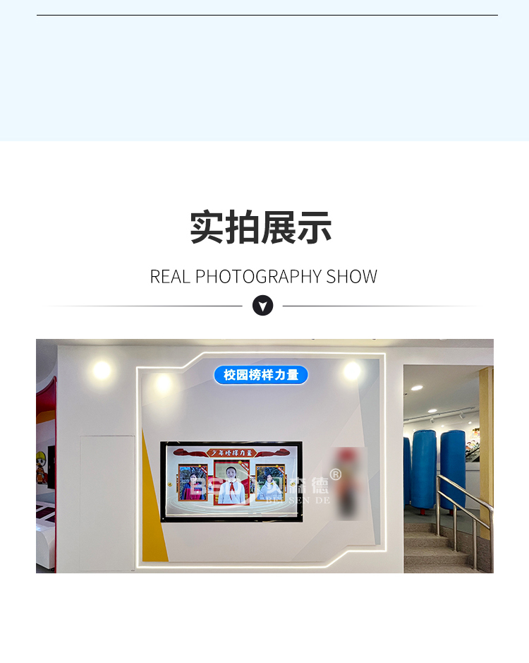 少年榜样力量_05.jpg