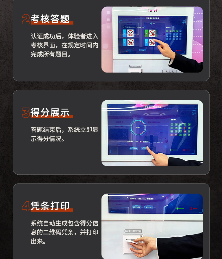考核奖励机制系统_04.jpg