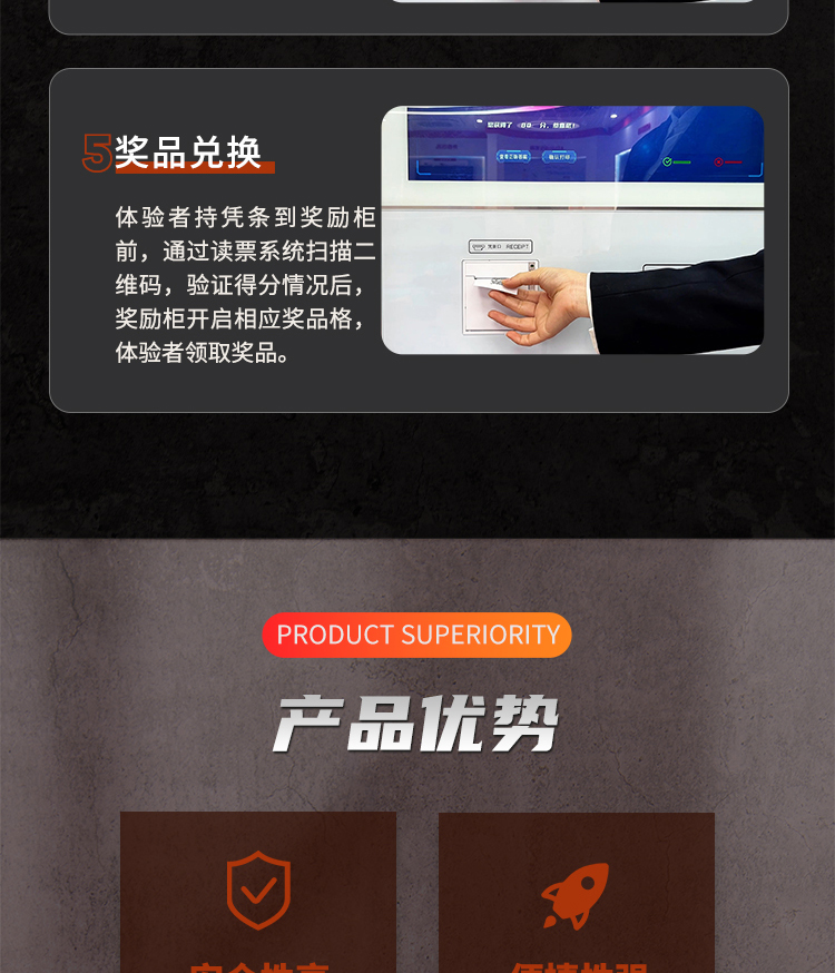 考核奖励机制系统_05.jpg