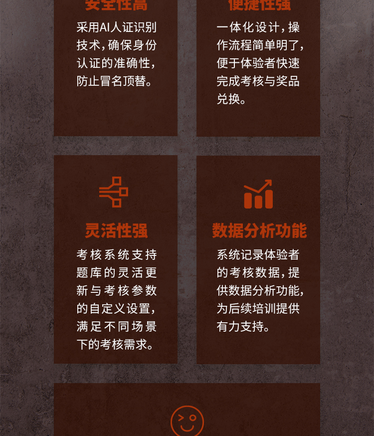 考核奖励机制系统_06.jpg