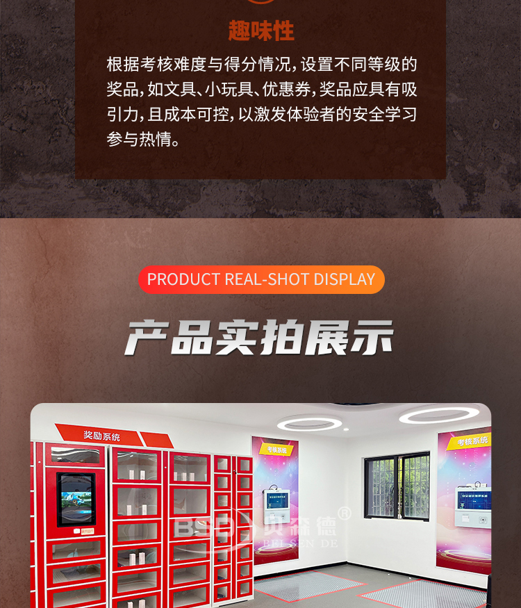 考核奖励机制系统_07.jpg